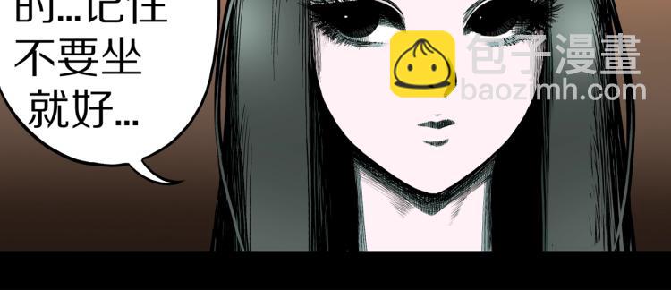 第41话  叫小颖的女孩  下(1/2)-第44话