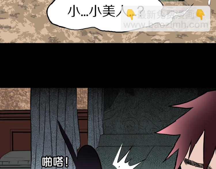 第41话  叫小颖的女孩  下(1/2)-第44话