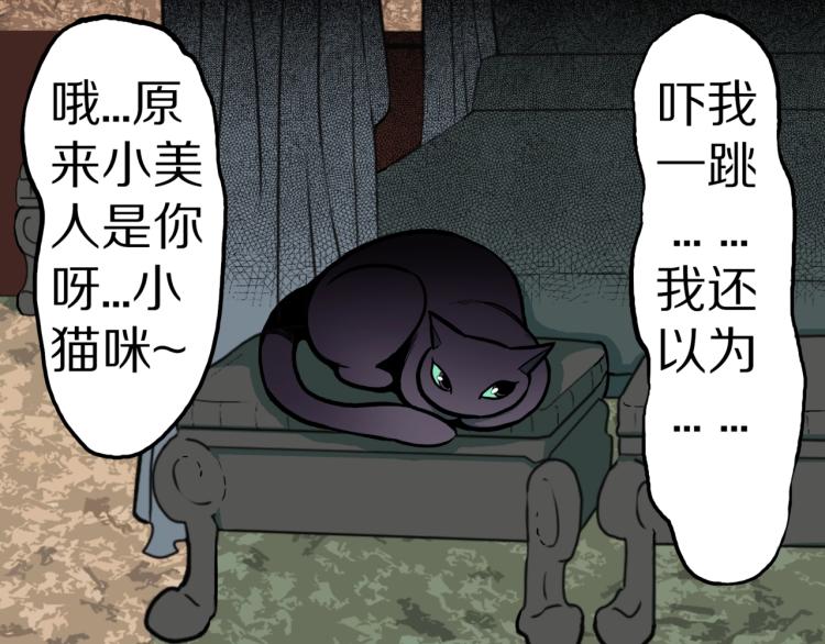 第41话  叫小颖的女孩  下(1/2)-第44话