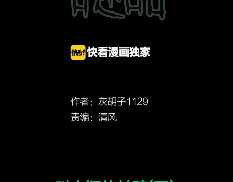 第41话  叫小颖的女孩  下(1/2)-第44话