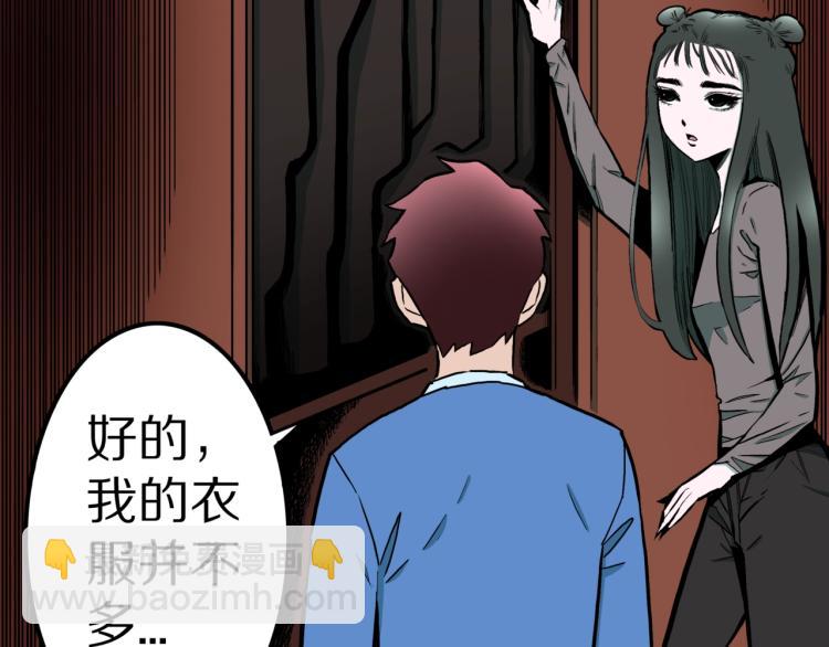 第41话  叫小颖的女孩  下(1/2)-第44话