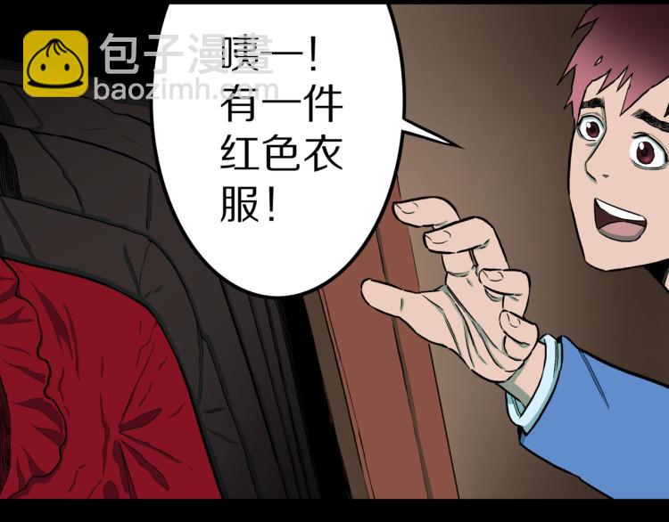 第41话  叫小颖的女孩  下(1/2)-第44话