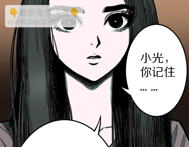 第41话  叫小颖的女孩  下(1/2)-第44话