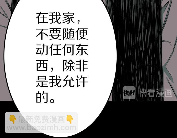 第41话  叫小颖的女孩  下(1/2)-第44话