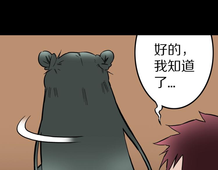 第41话  叫小颖的女孩  下(1/2)-第44话