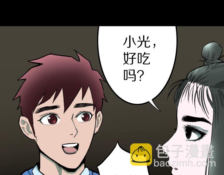 第41话  叫小颖的女孩  下(1/2)-第44话