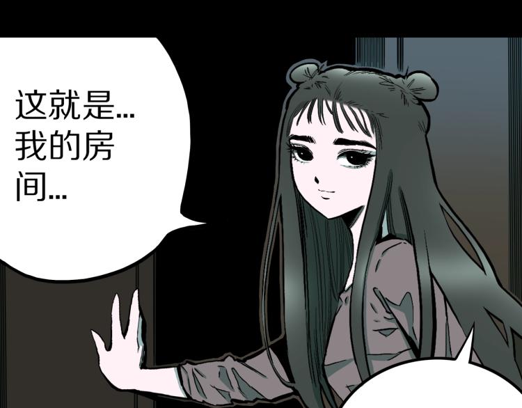 第41话  叫小颖的女孩  下(1/2)-第44话