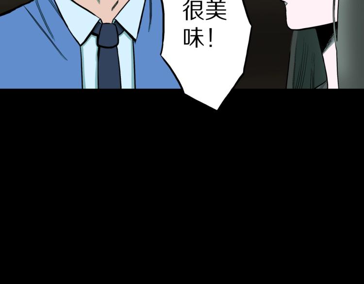 第41话  叫小颖的女孩  下(1/2)-第44话