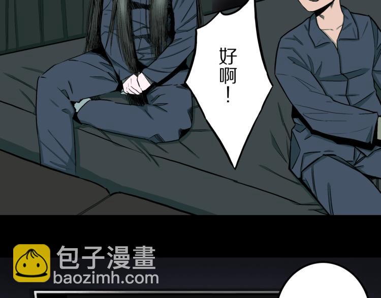 第41话  叫小颖的女孩  下(1/2)-第44话