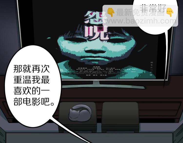 第41话  叫小颖的女孩  下(1/2)-第44话