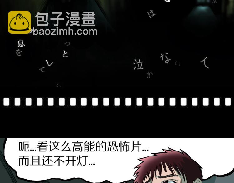 第41话  叫小颖的女孩  下(1/2)-第44话