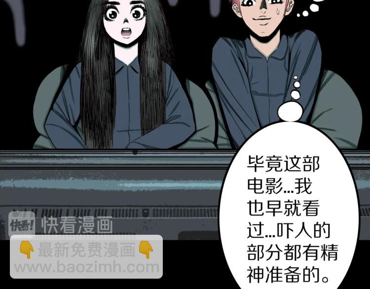 第41话  叫小颖的女孩  下(1/2)-第44话