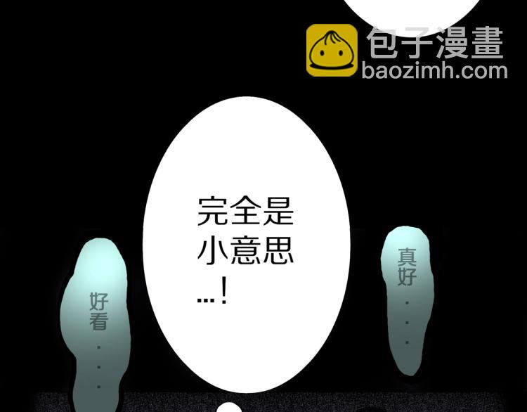 第41话  叫小颖的女孩  下(1/2)-第44话