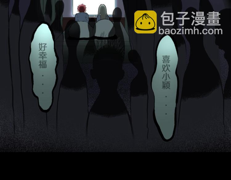 第41话  叫小颖的女孩  下(1/2)-第44话