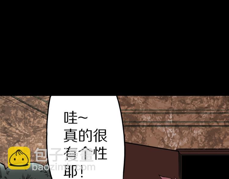 第41话  叫小颖的女孩  下(1/2)-第44话