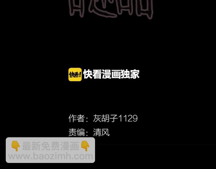 第43话  中古毛衣(1/2)-第46话