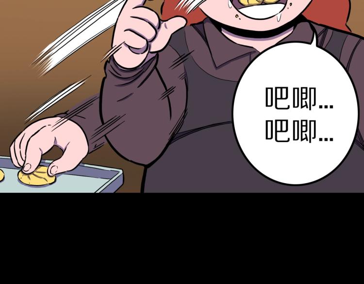 第43话  中古毛衣(1/2)-第46话