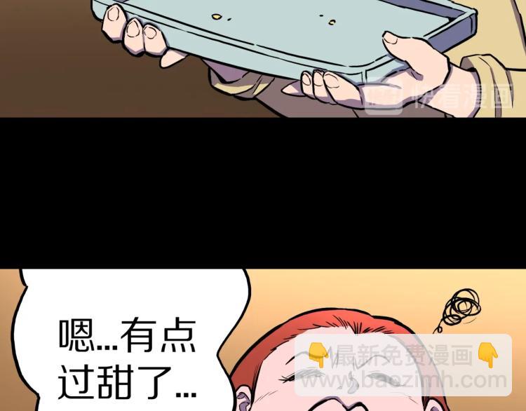 第43话  中古毛衣(1/2)-第46话