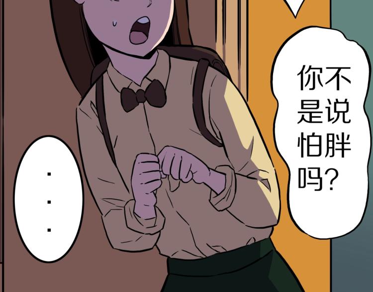 第43话  中古毛衣(1/2)-第46话