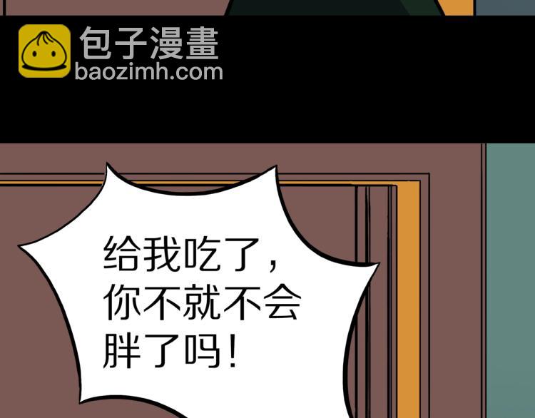 第43话  中古毛衣(1/2)-第46话