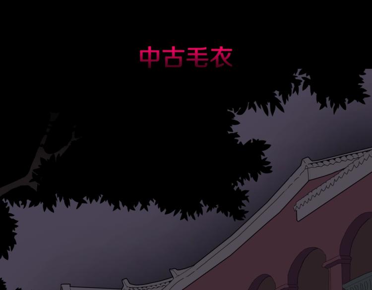 第43话  中古毛衣(1/2)-第46话