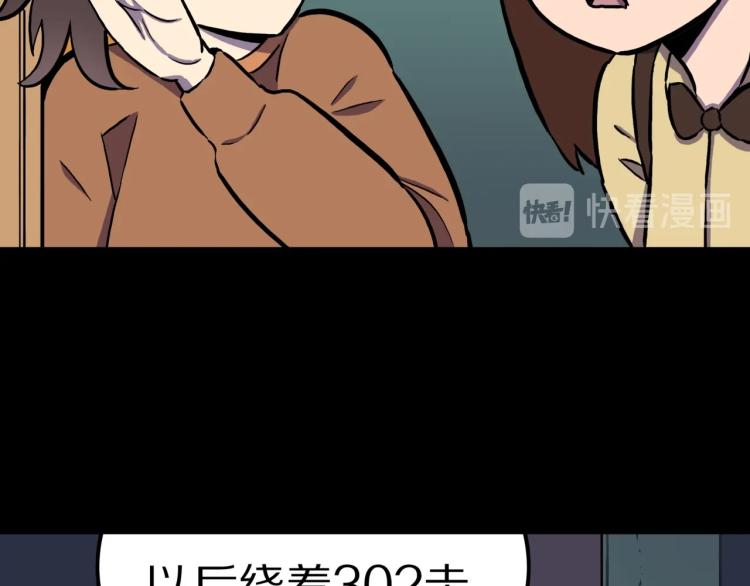 第43话  中古毛衣(1/2)-第46话