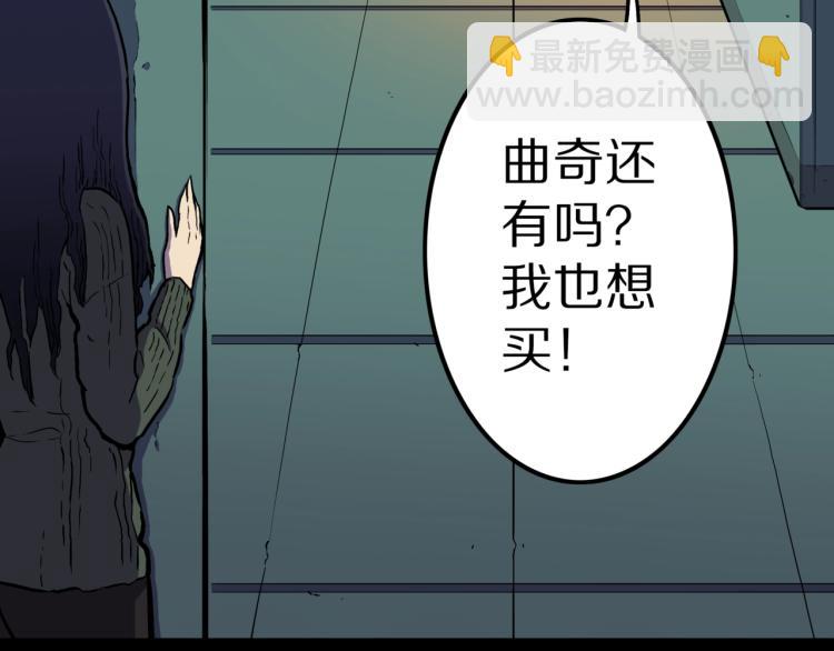 第43话  中古毛衣(1/2)-第46话