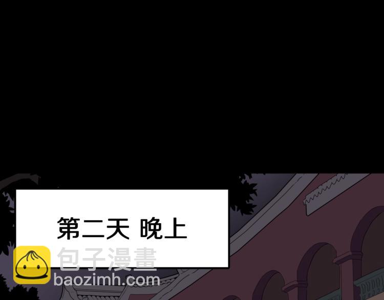 第43话  中古毛衣(1/2)-第46话