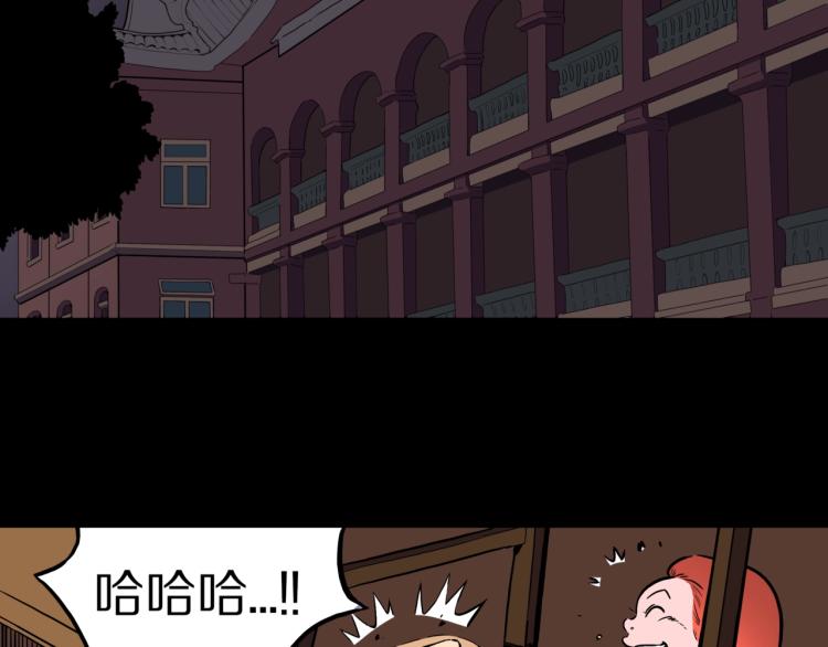 第43话  中古毛衣(1/2)-第46话