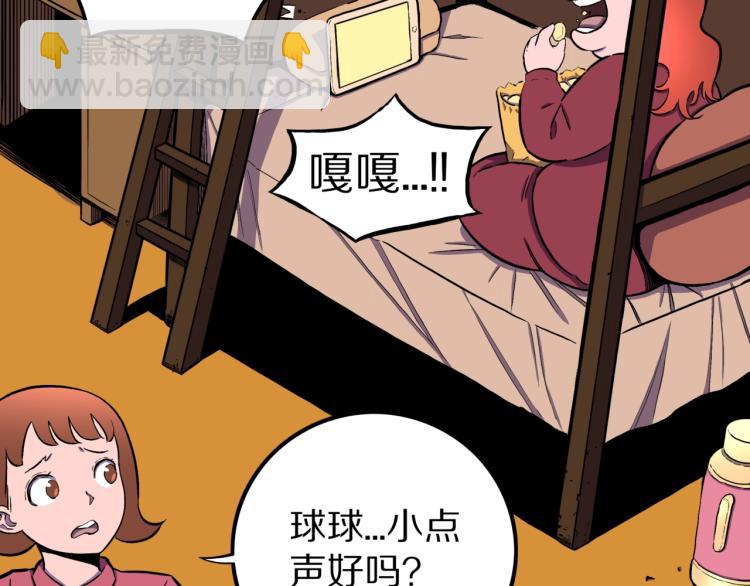 第43话  中古毛衣(1/2)-第46话