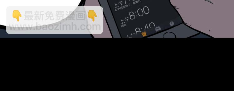 第45话  孤独的爷爷(1/2)-第48话