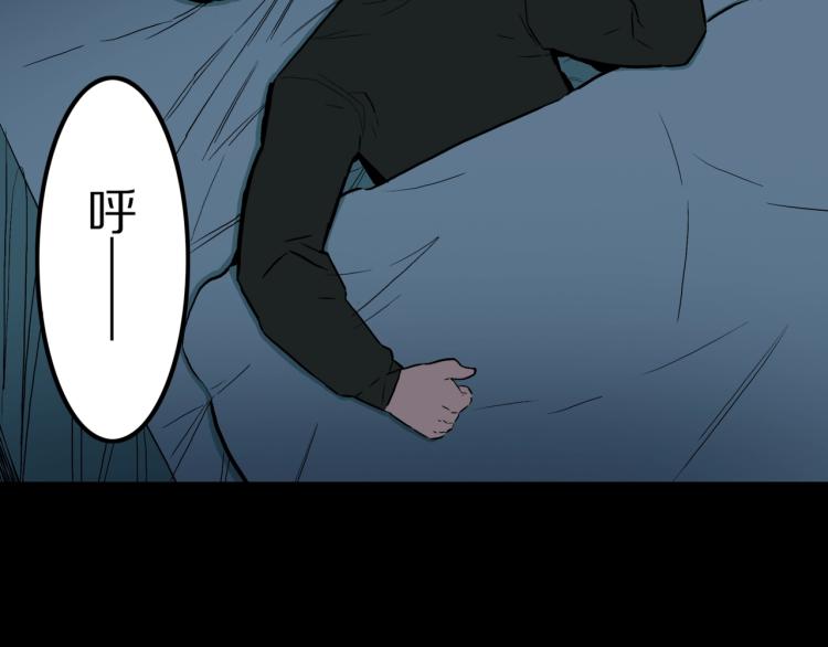 第45话  孤独的爷爷(1/2)-第48话