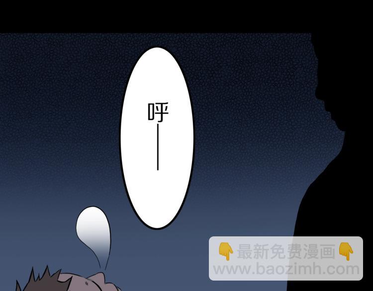 第45话  孤独的爷爷(1/2)-第48话