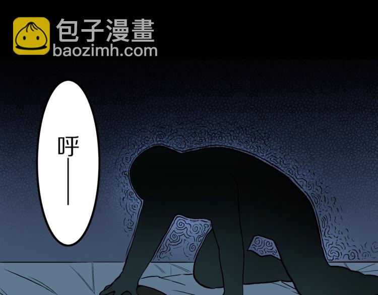 第45话  孤独的爷爷(1/2)-第48话