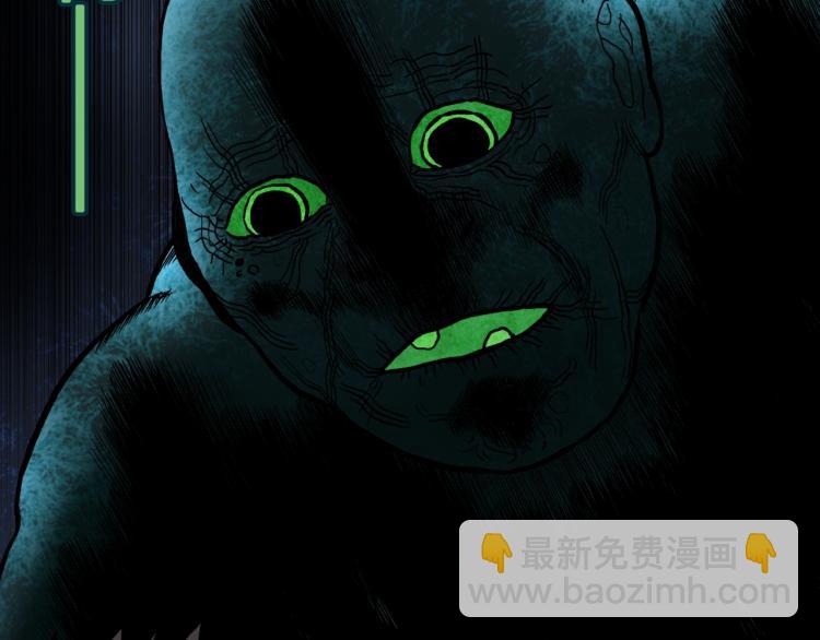 第45话  孤独的爷爷(1/2)-第48话