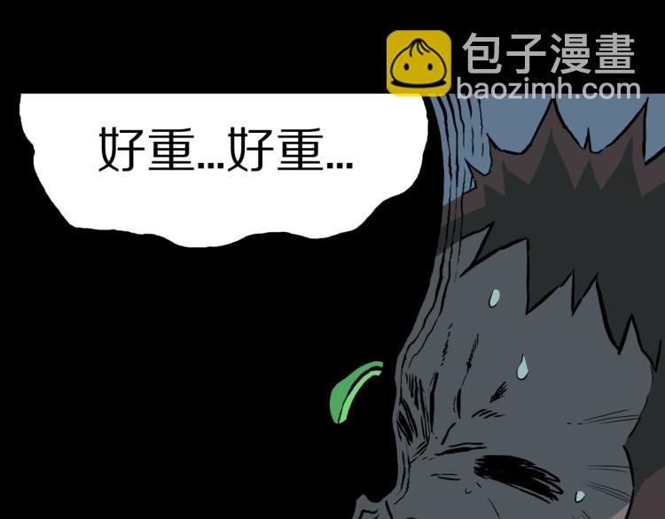 第45话  孤独的爷爷(1/2)-第48话