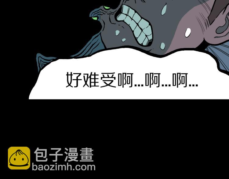 第45话  孤独的爷爷(1/2)-第48话