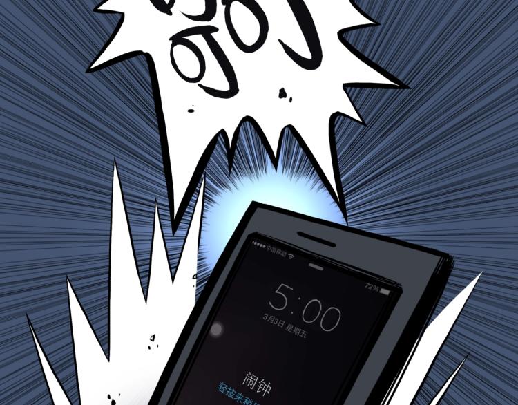 第45话  孤独的爷爷(1/2)-第48话