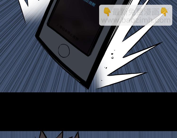 第45话  孤独的爷爷(1/2)-第48话