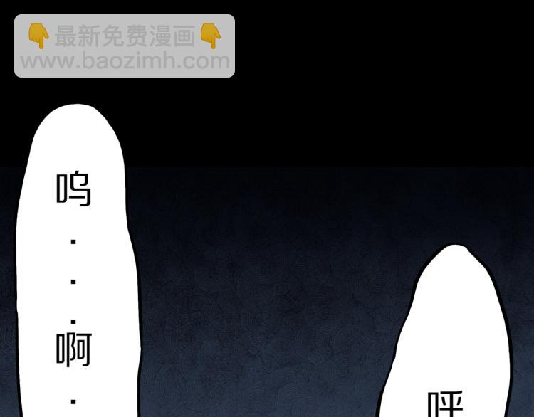 第45话  孤独的爷爷(1/2)-第48话