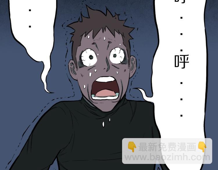 第45话  孤独的爷爷(1/2)-第48话