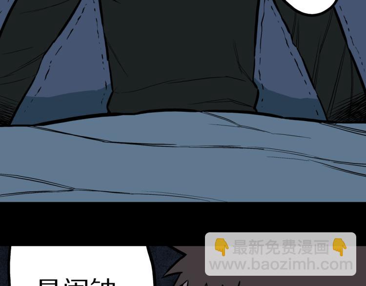 第45话  孤独的爷爷(1/2)-第48话