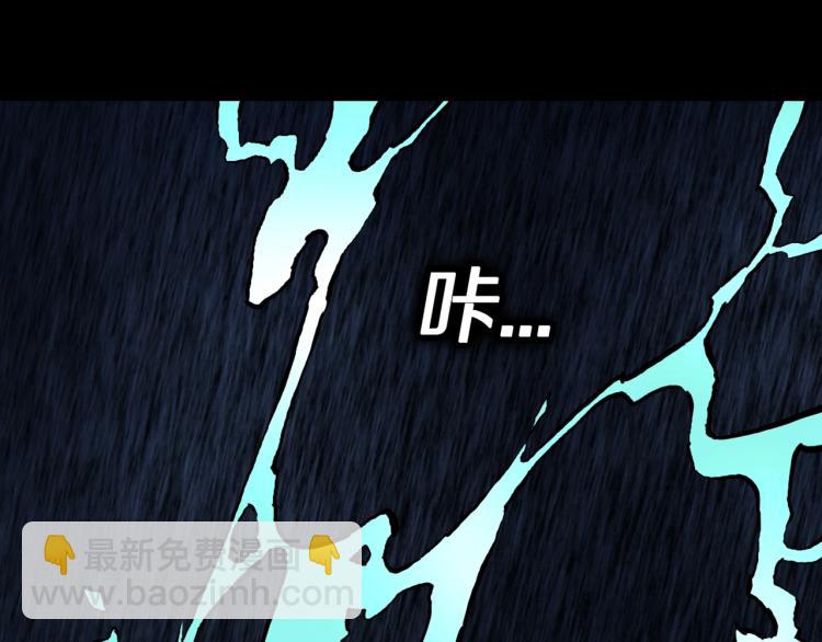 第45话  孤独的爷爷(1/2)-第48话