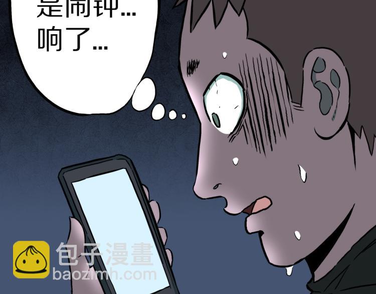 第45话  孤独的爷爷(1/2)-第48话