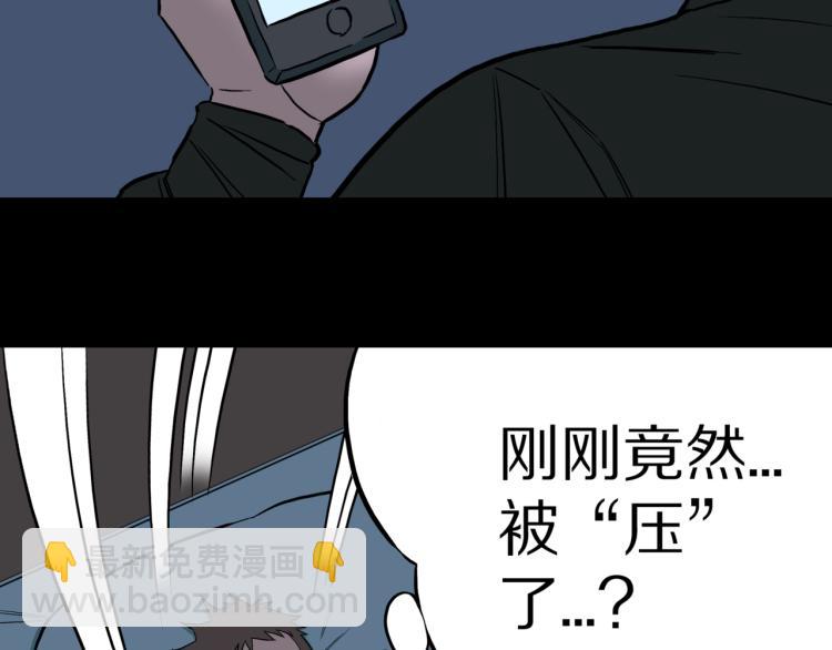 第45话  孤独的爷爷(1/2)-第48话