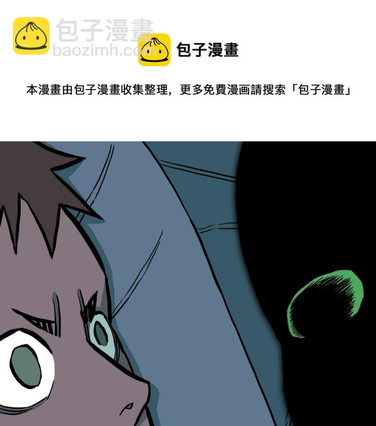 第45话  孤独的爷爷(1/2)-第48话