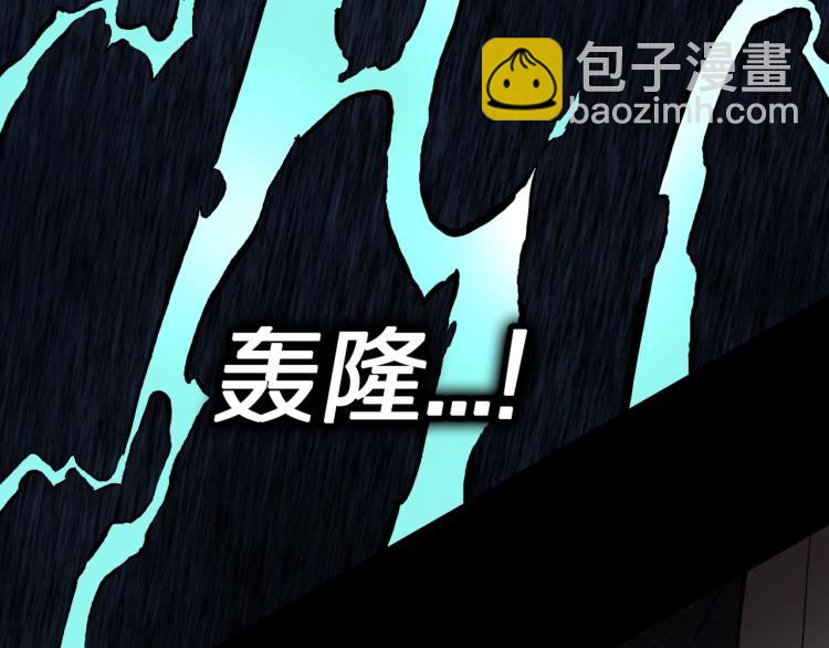 第45话  孤独的爷爷(1/2)-第48话