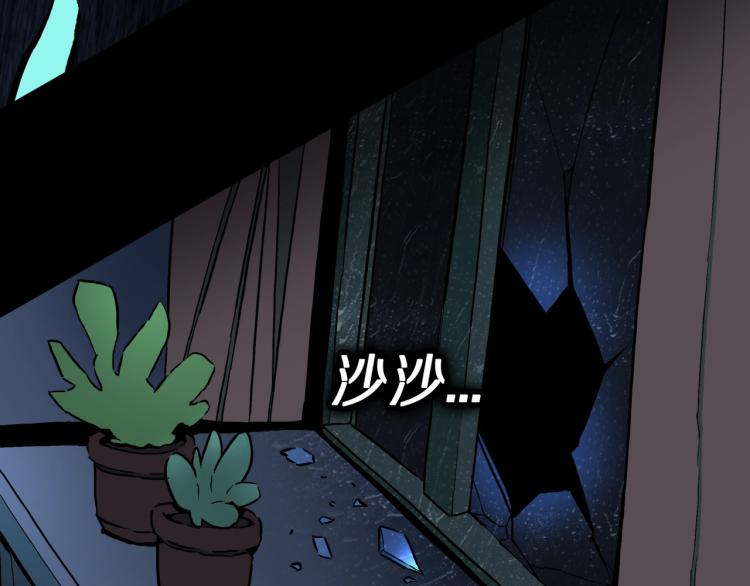 第45话  孤独的爷爷(1/2)-第48话