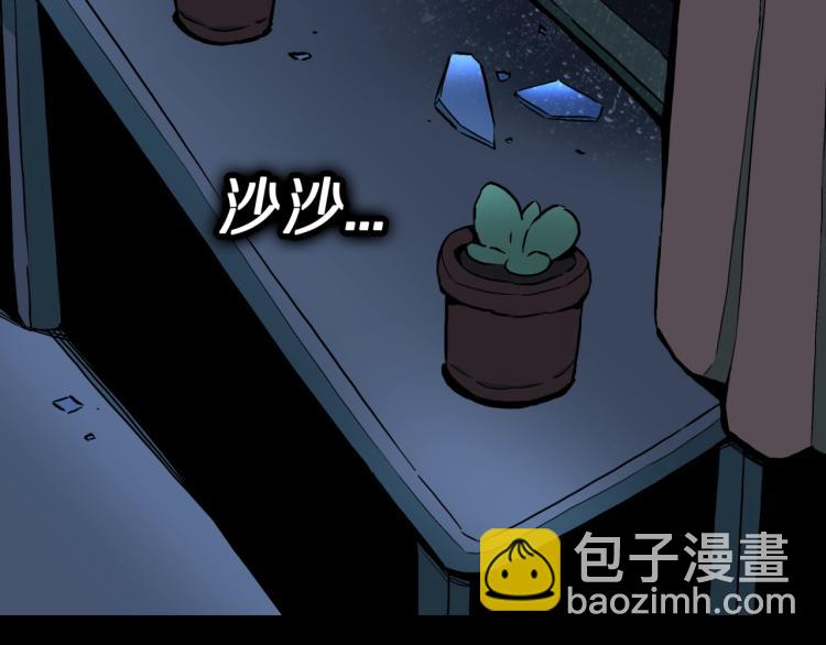 第45话  孤独的爷爷(1/2)-第48话