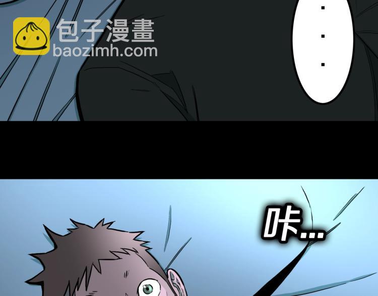 第45话  孤独的爷爷(1/2)-第48话